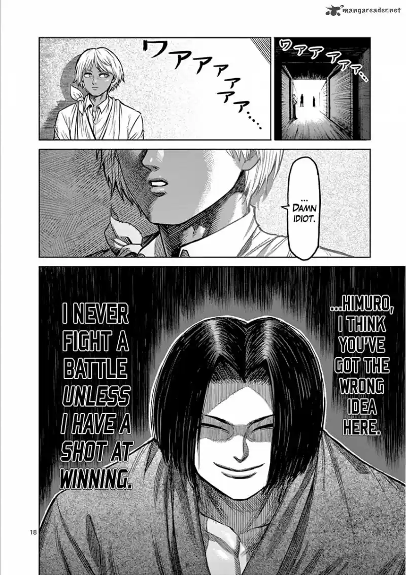 Read KENGAN ASHUA Manga Online