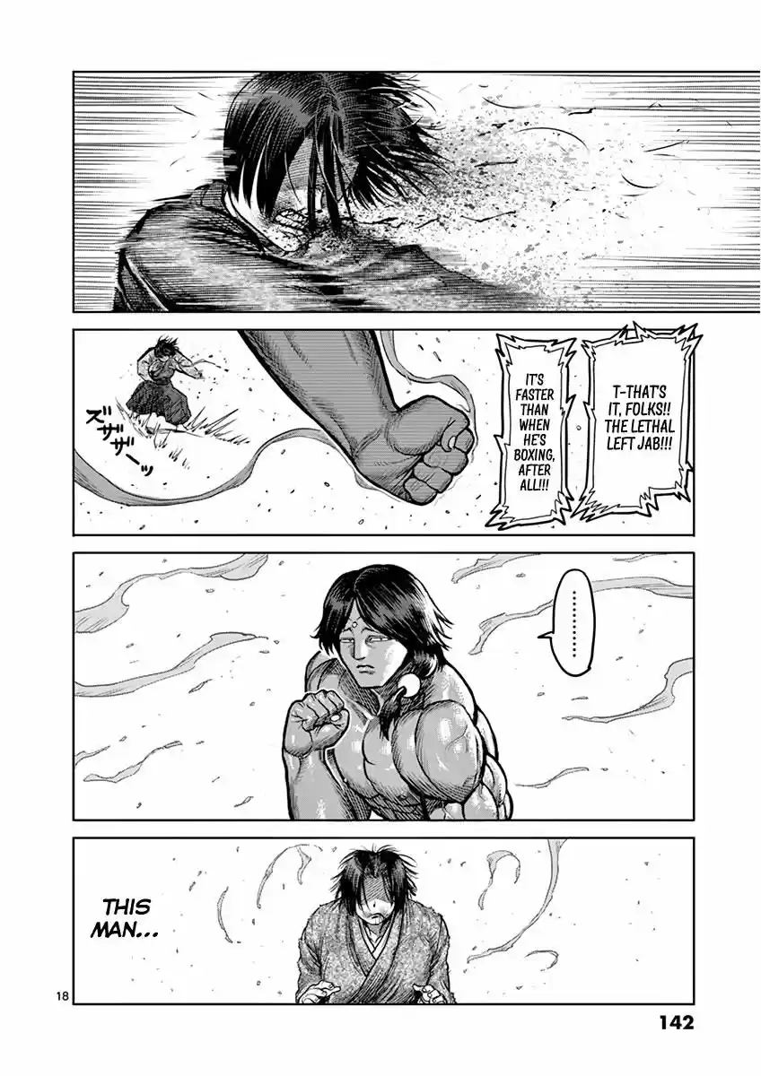 Read KENGAN ASHUA Manga Online