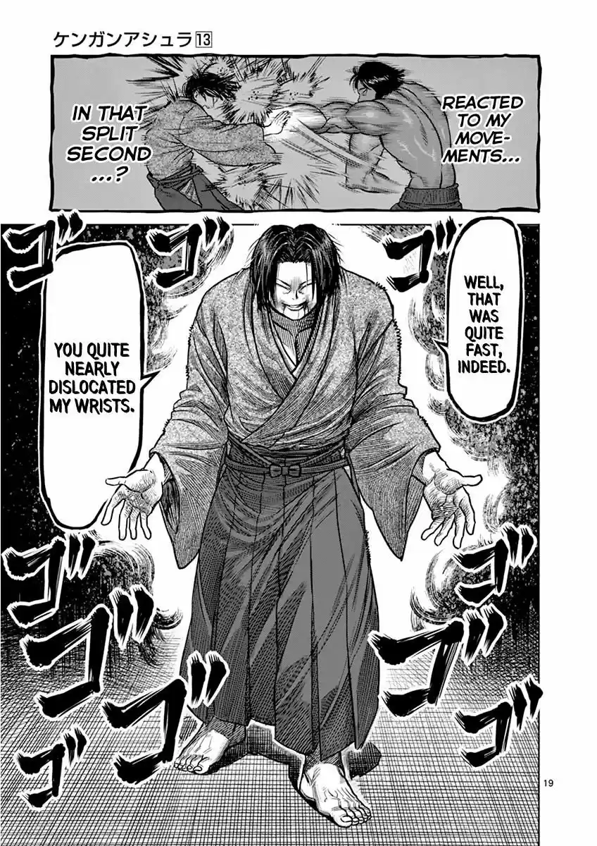 Read KENGAN ASHUA Manga Online