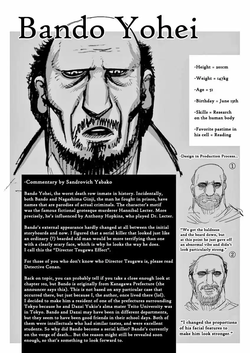 Read KENGAN ASHUA Manga Online