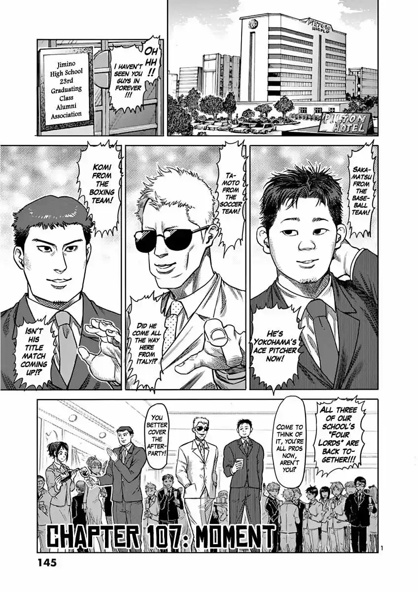 Read KENGAN ASHUA Manga Online