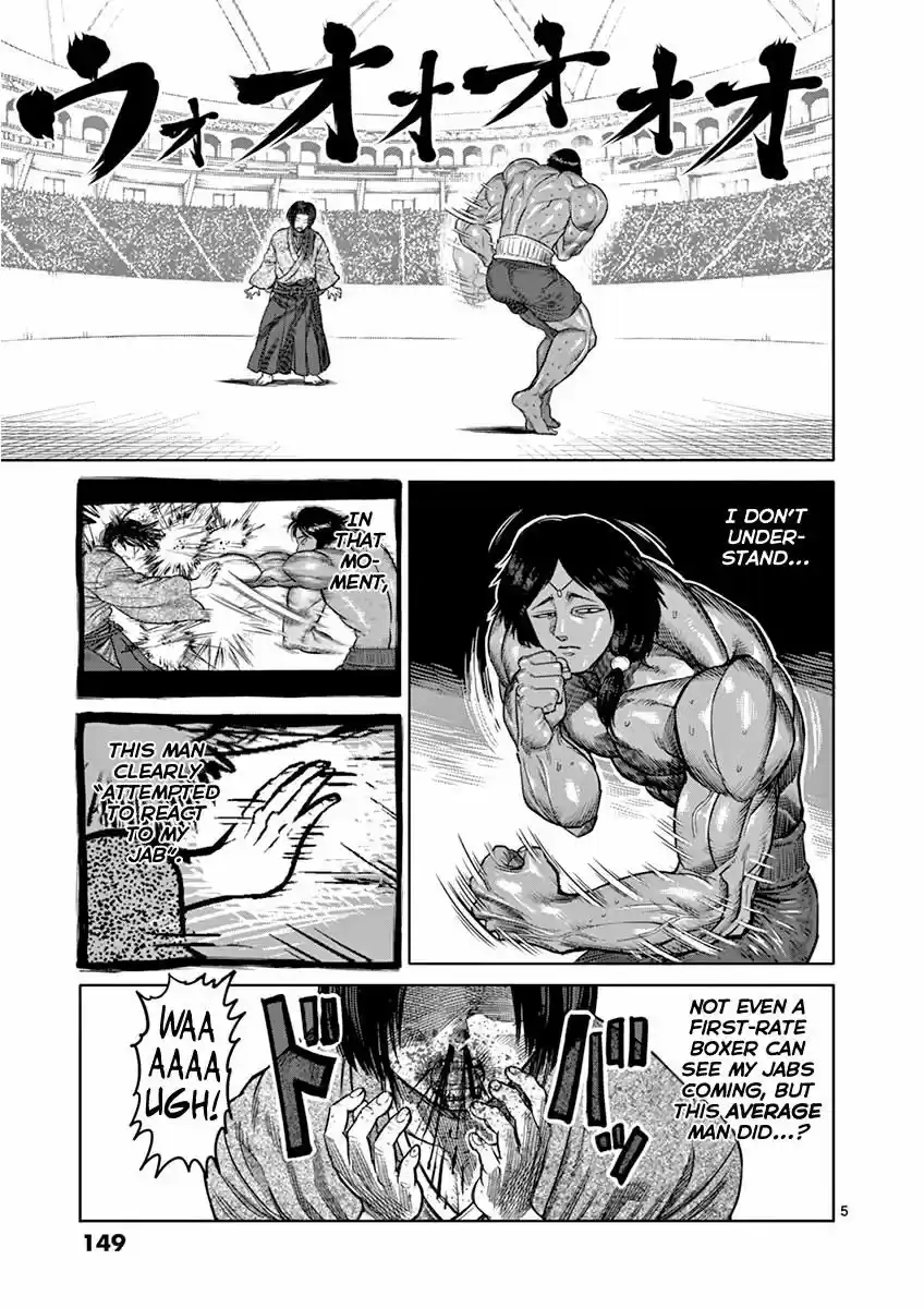 Read KENGAN ASHUA Manga Online