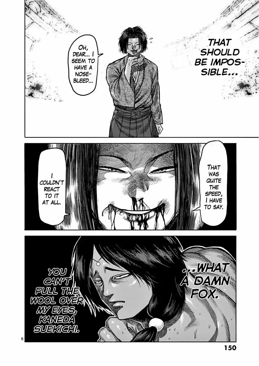 Read KENGAN ASHUA Manga Online