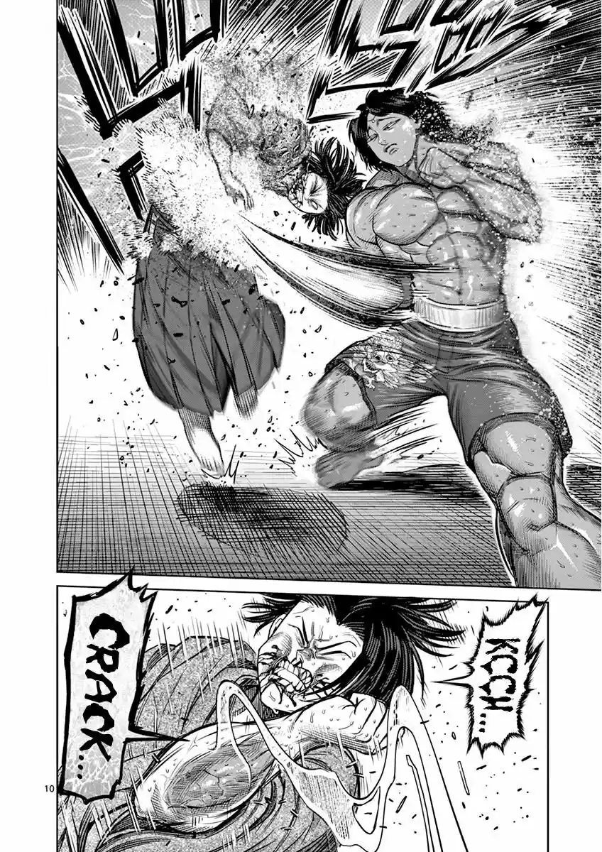 Read KENGAN ASHUA Manga Online