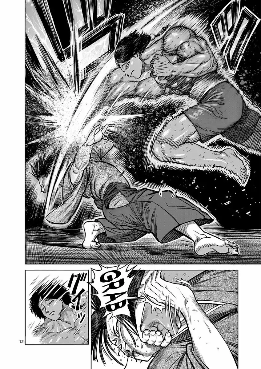 Read KENGAN ASHUA Manga Online