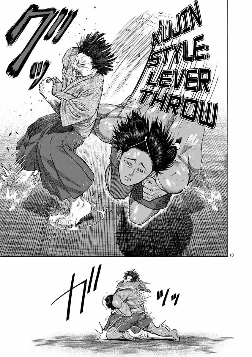 Read KENGAN ASHUA Manga Online