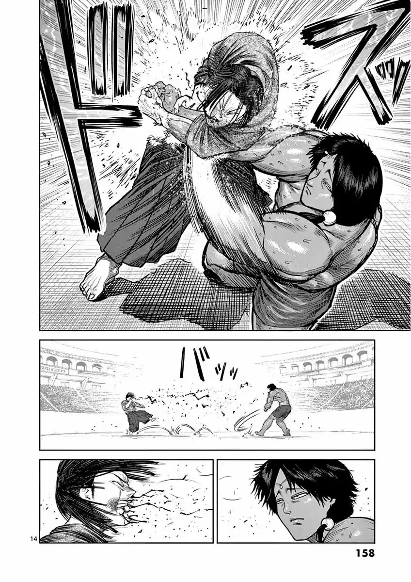 Read KENGAN ASHUA Manga Online