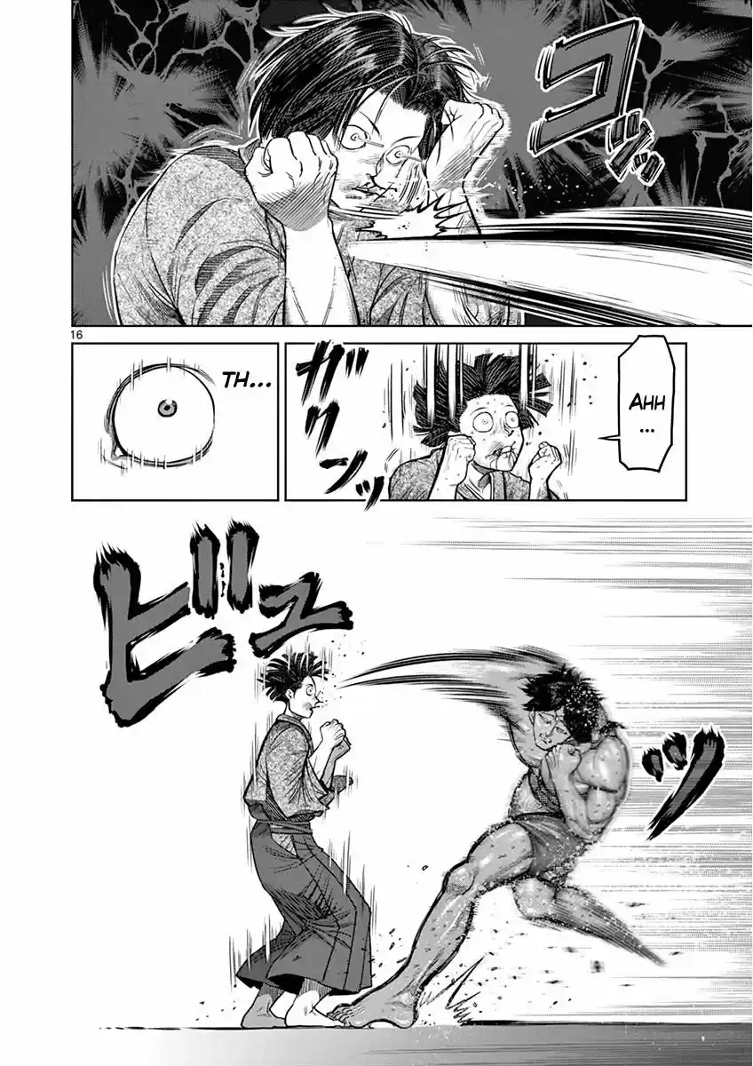 Read KENGAN ASHUA Manga Online