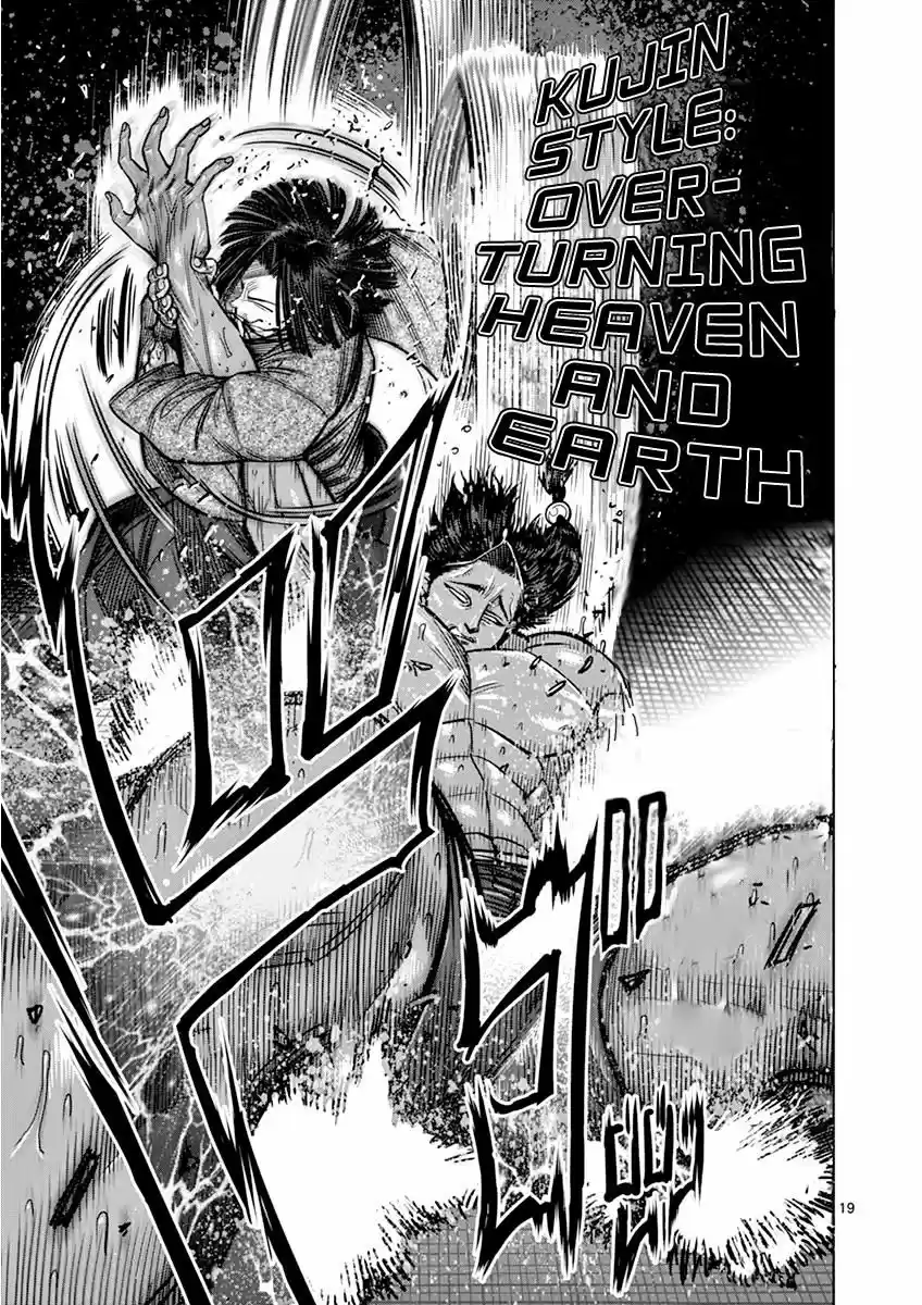 Read KENGAN ASHUA Manga Online