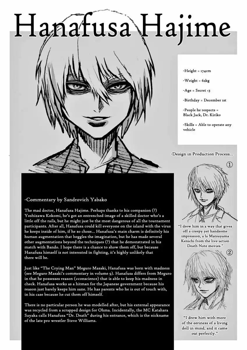 Read KENGAN ASHUA Manga Online