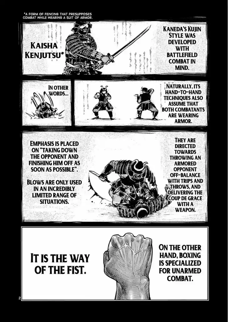 Read KENGAN ASHUA Manga Online