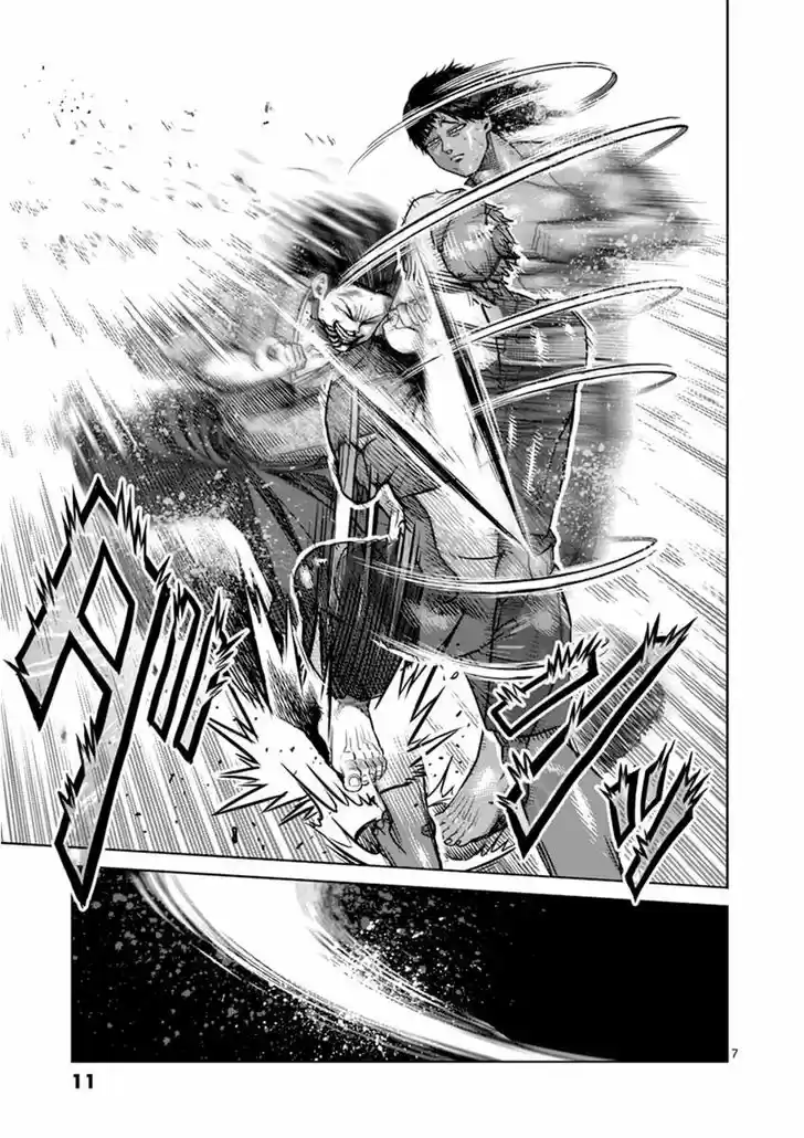 Read KENGAN ASHUA Manga Online