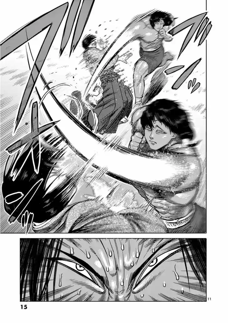 Read KENGAN ASHUA Manga Online