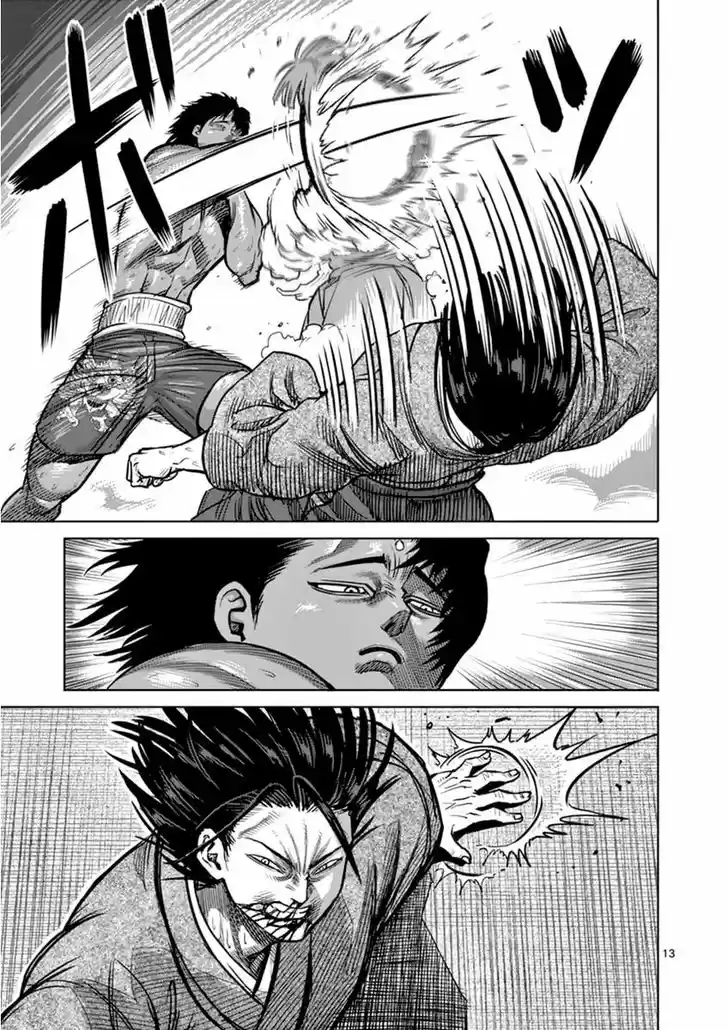 Read KENGAN ASHUA Manga Online