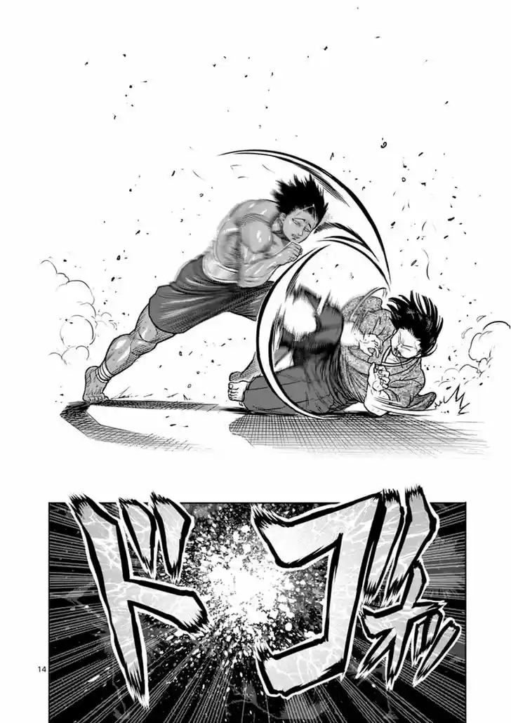 Read KENGAN ASHUA Manga Online