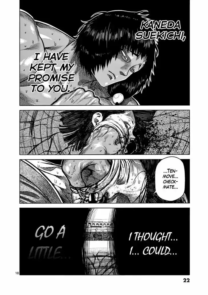 Read KENGAN ASHUA Manga Online