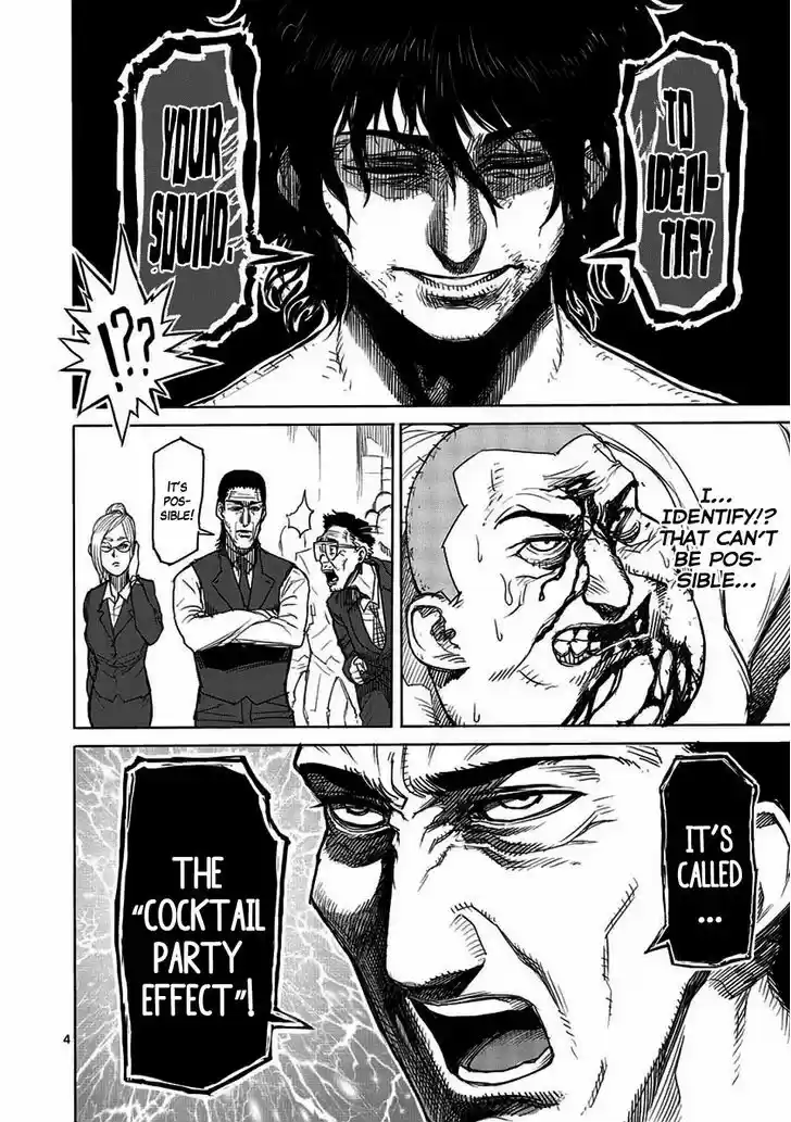 Read KENGAN ASHUA Manga Online