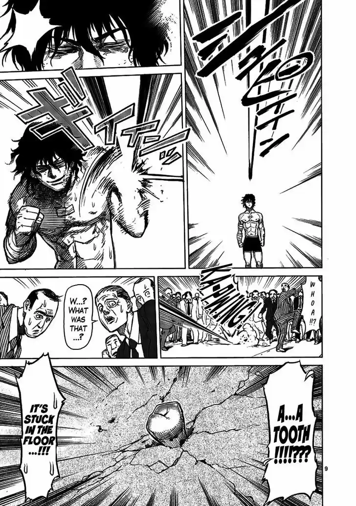 Read KENGAN ASHUA Manga Online