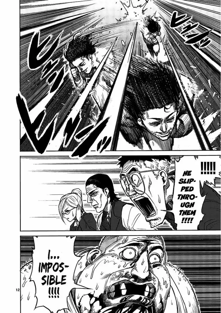 Read KENGAN ASHUA Manga Online