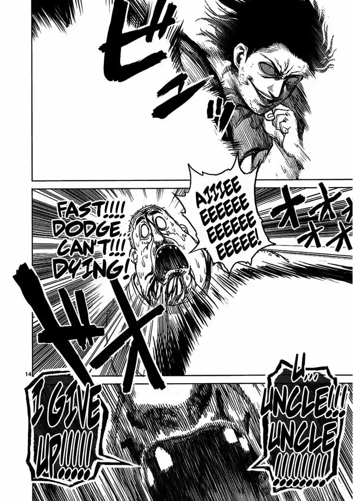 Read KENGAN ASHUA Manga Online