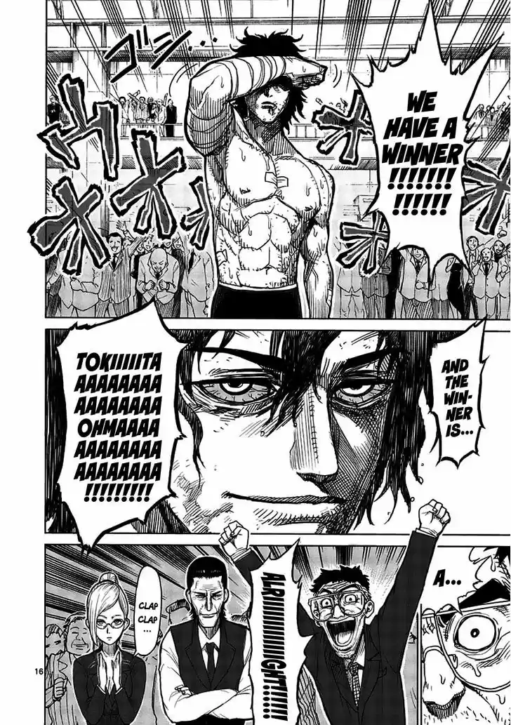 Read KENGAN ASHUA Manga Online