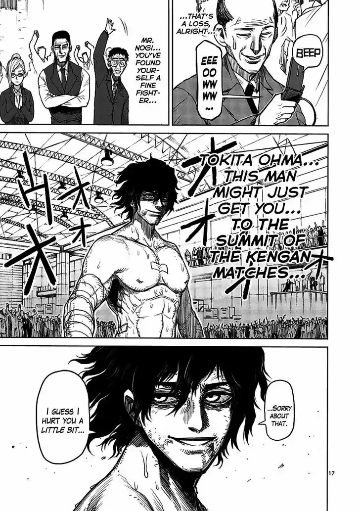 Read KENGAN ASHUA Manga Online