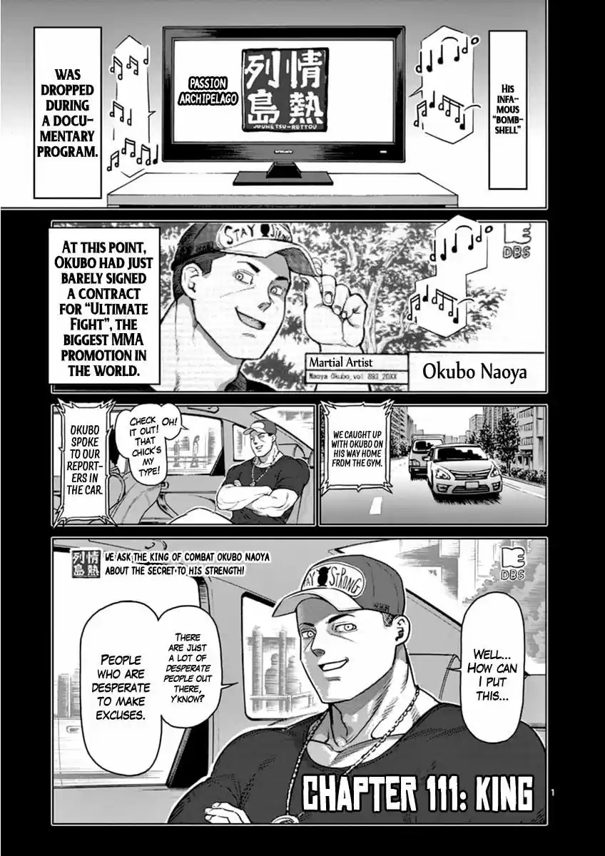 Read KENGAN ASHUA Manga Online