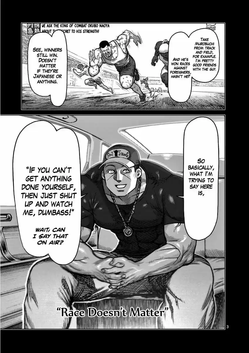 Read KENGAN ASHUA Manga Online