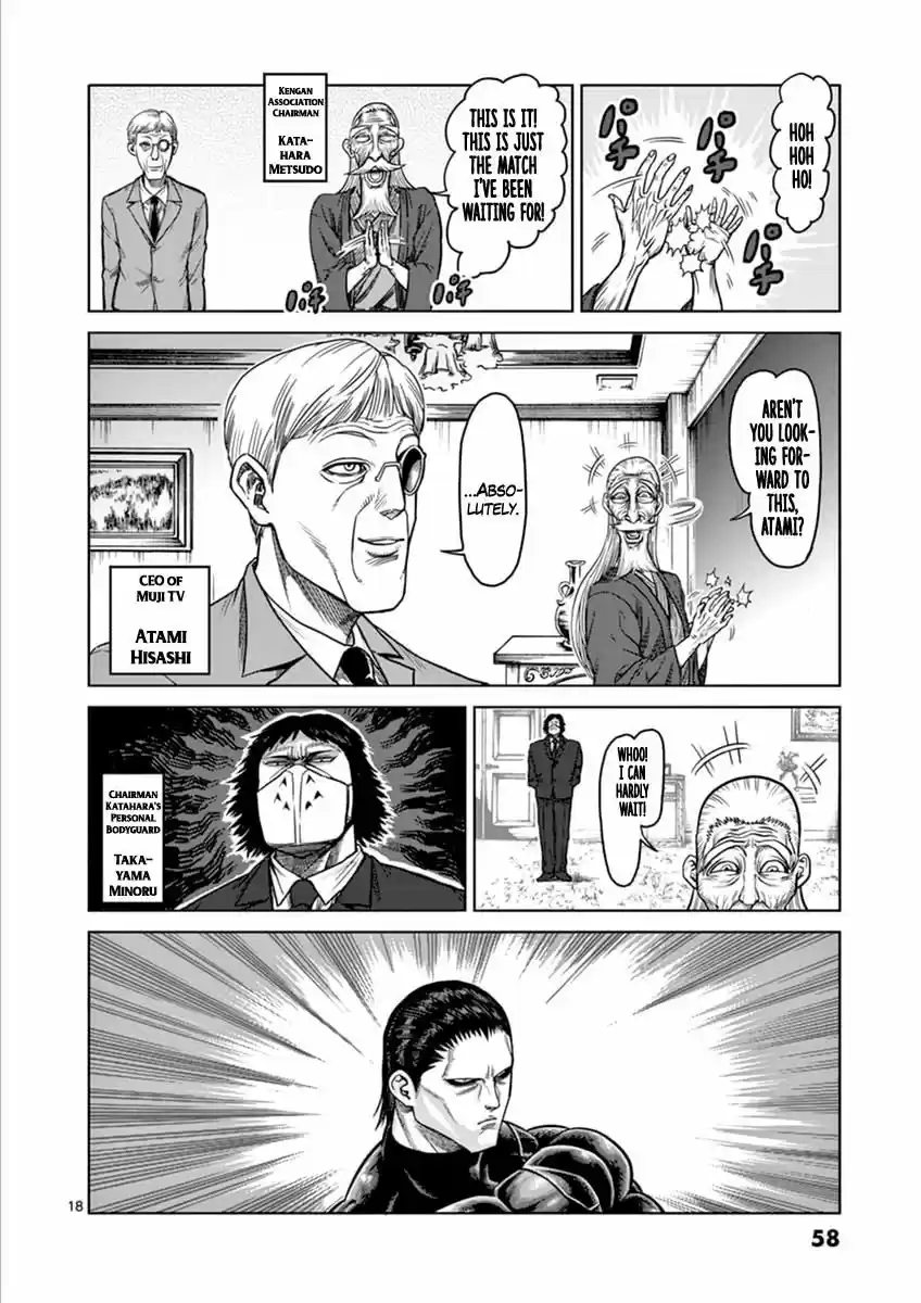 Read KENGAN ASHUA Manga Online