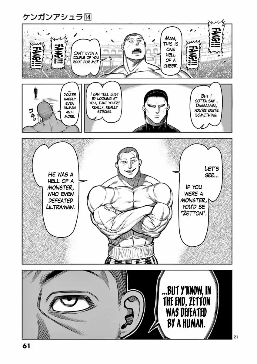 Read KENGAN ASHUA Manga Online