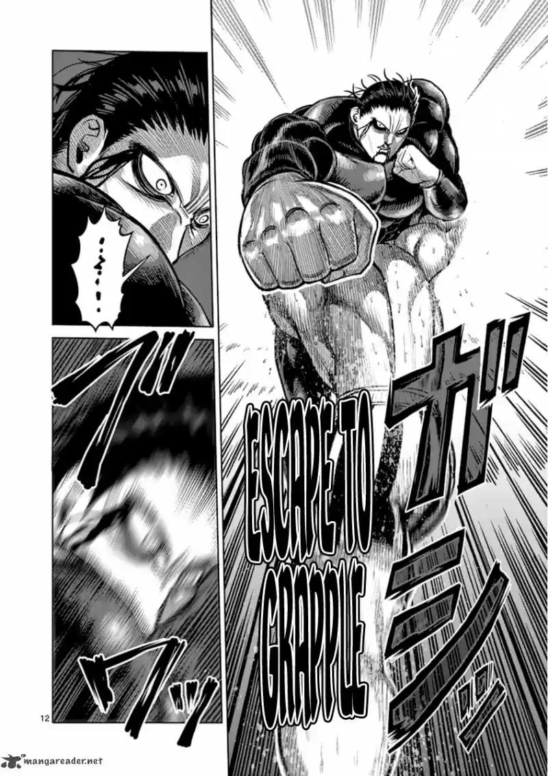 Read KENGAN ASHUA Manga Online