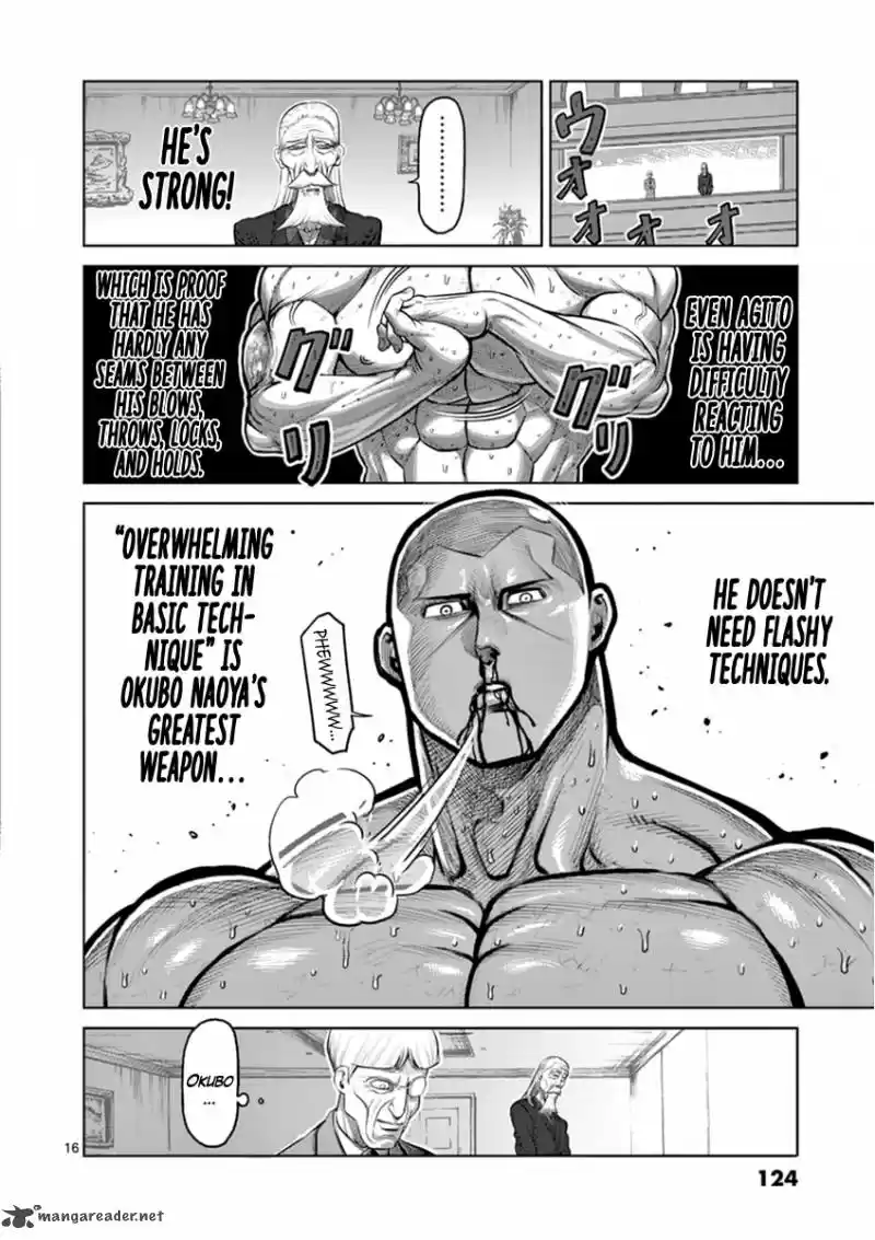 Read KENGAN ASHUA Manga Online