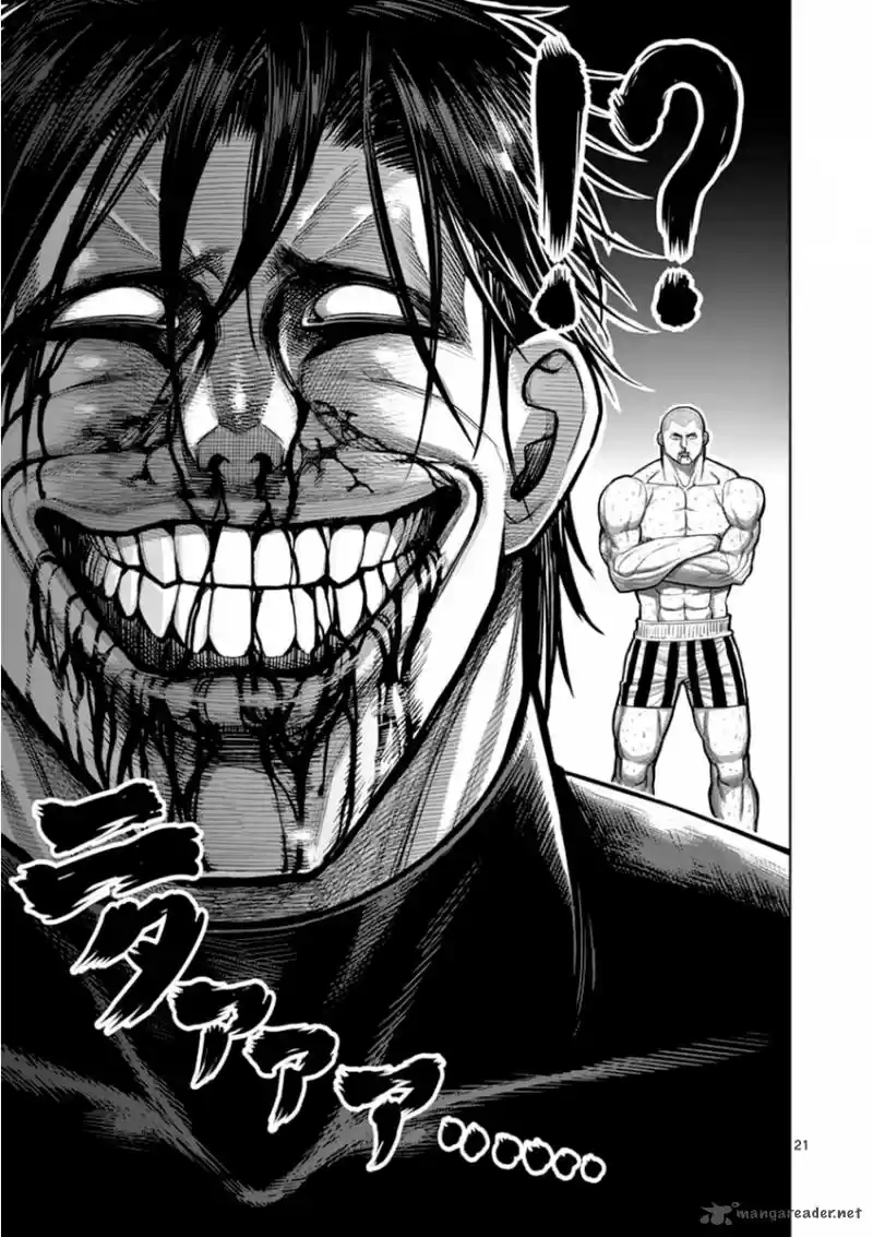 Read KENGAN ASHUA Manga Online