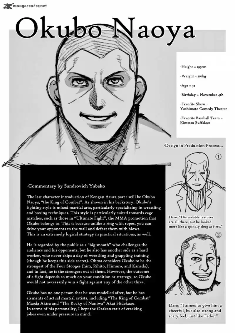 Read KENGAN ASHUA Manga Online