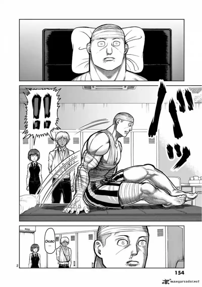 Read KENGAN ASHUA Manga Online