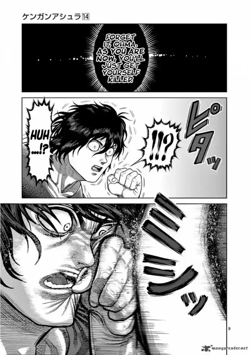 Read KENGAN ASHUA Manga Online