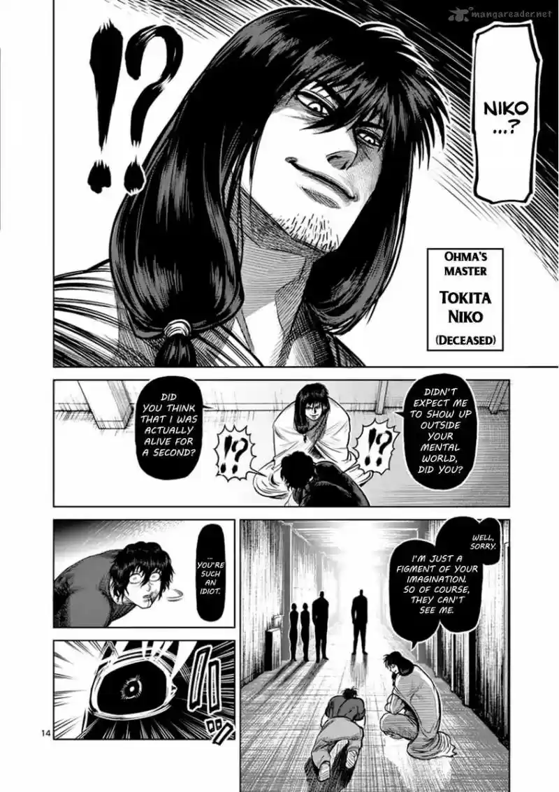 Read KENGAN ASHUA Manga Online