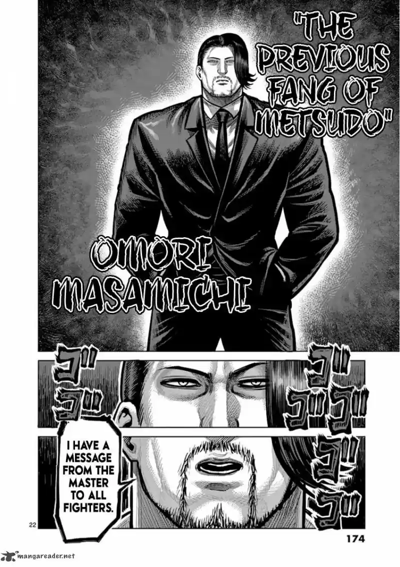 Read KENGAN ASHUA Manga Online