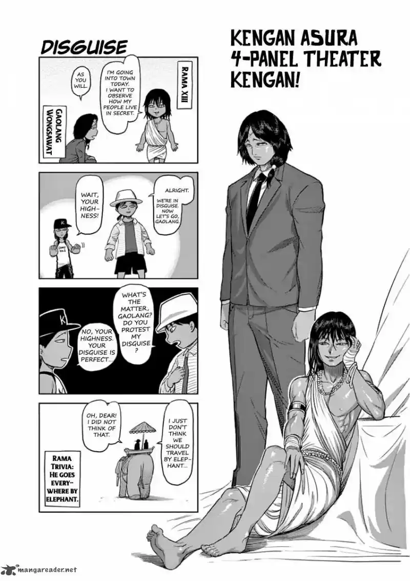 Read KENGAN ASHUA Manga Online