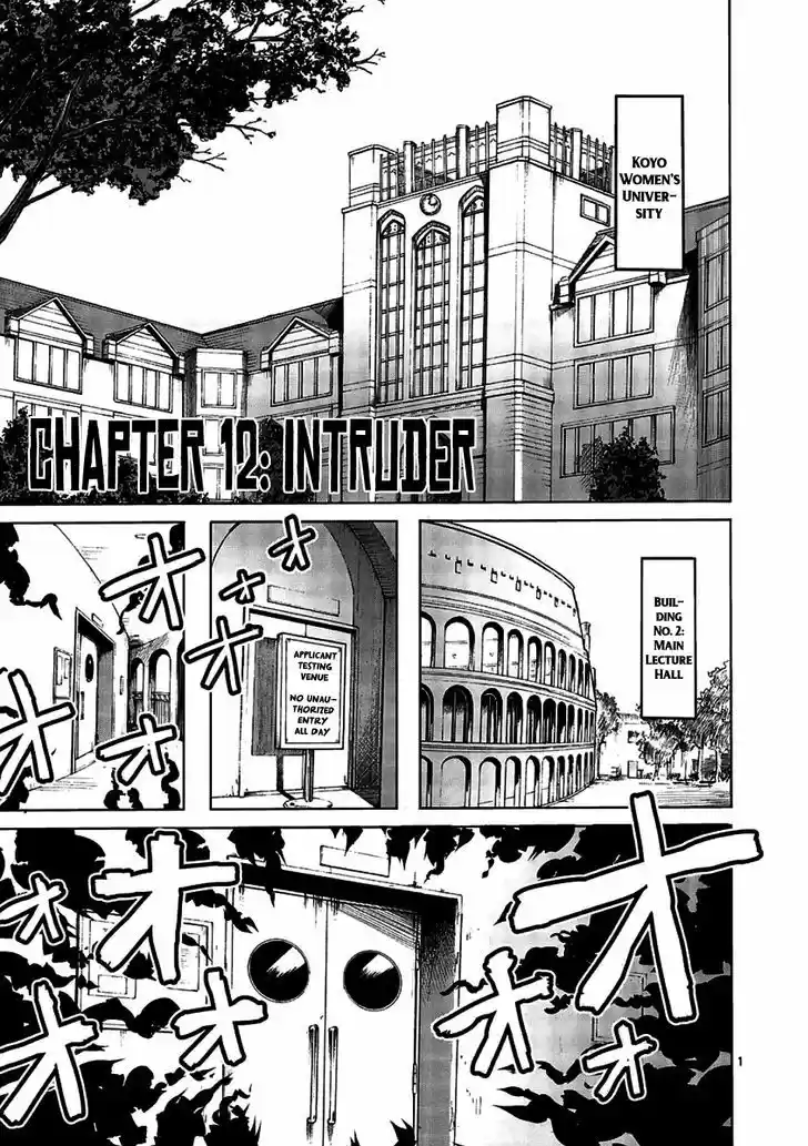 Read KENGAN ASHUA Manga Online