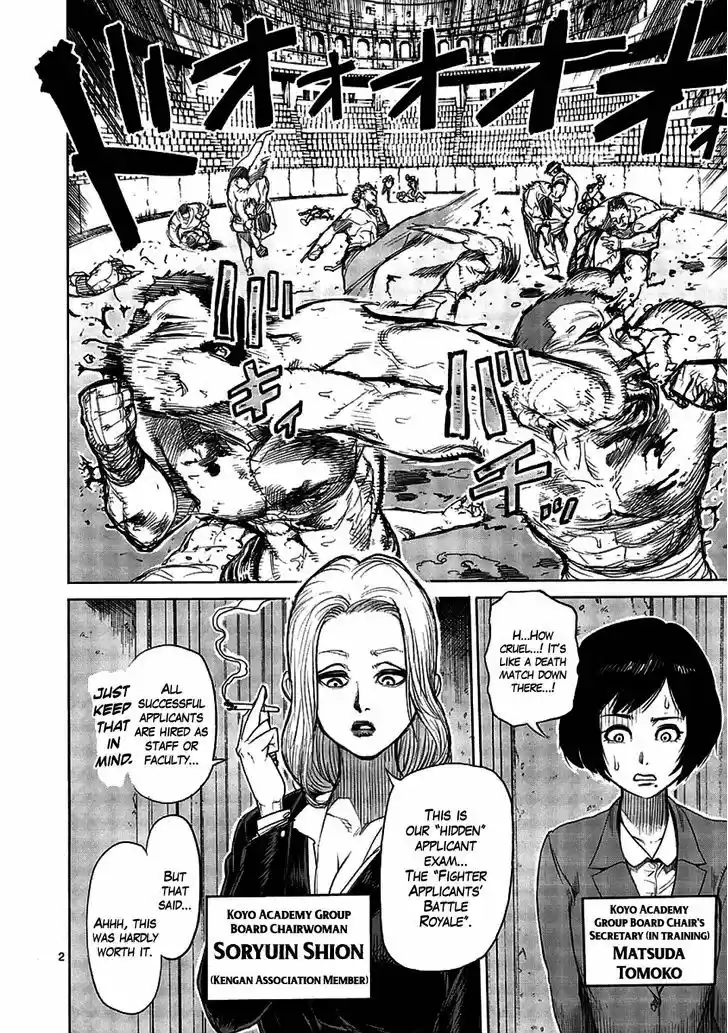 Read KENGAN ASHUA Manga Online