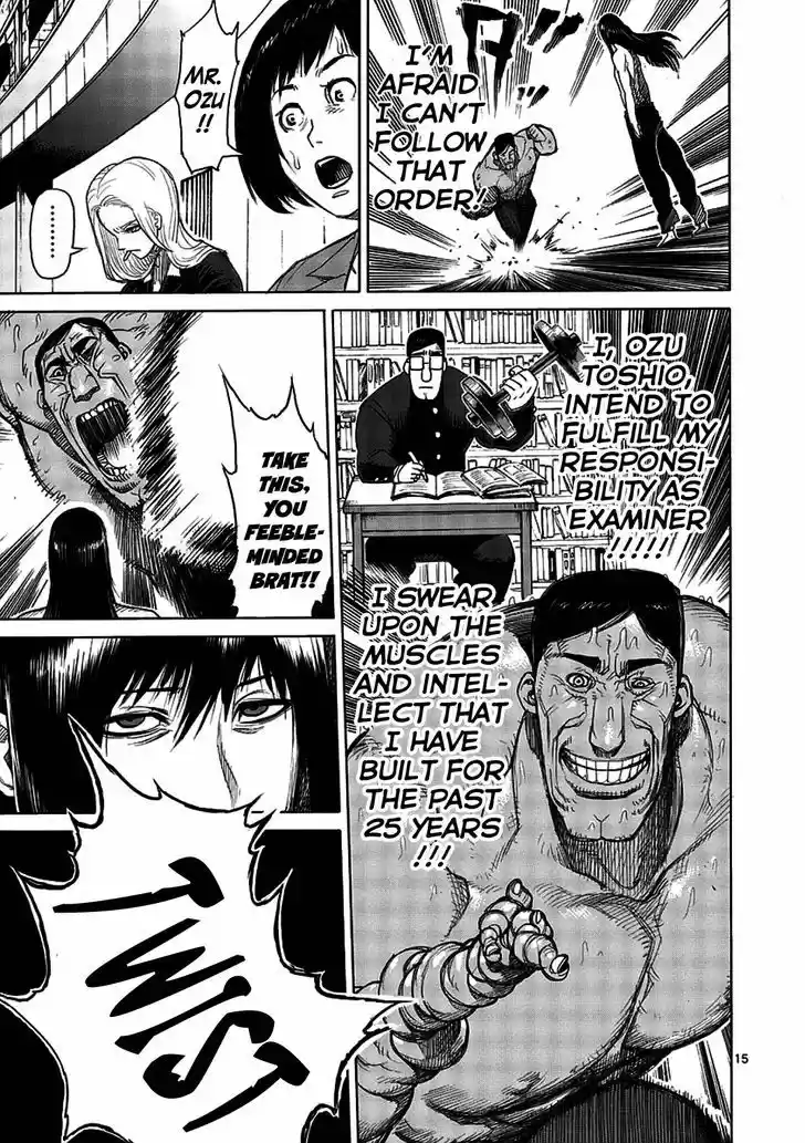 Read KENGAN ASHUA Manga Online