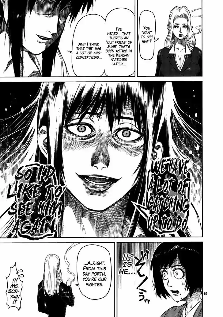 Read KENGAN ASHUA Manga Online