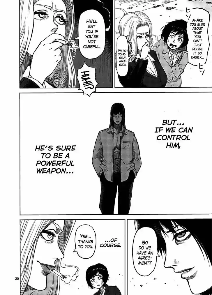 Read KENGAN ASHUA Manga Online