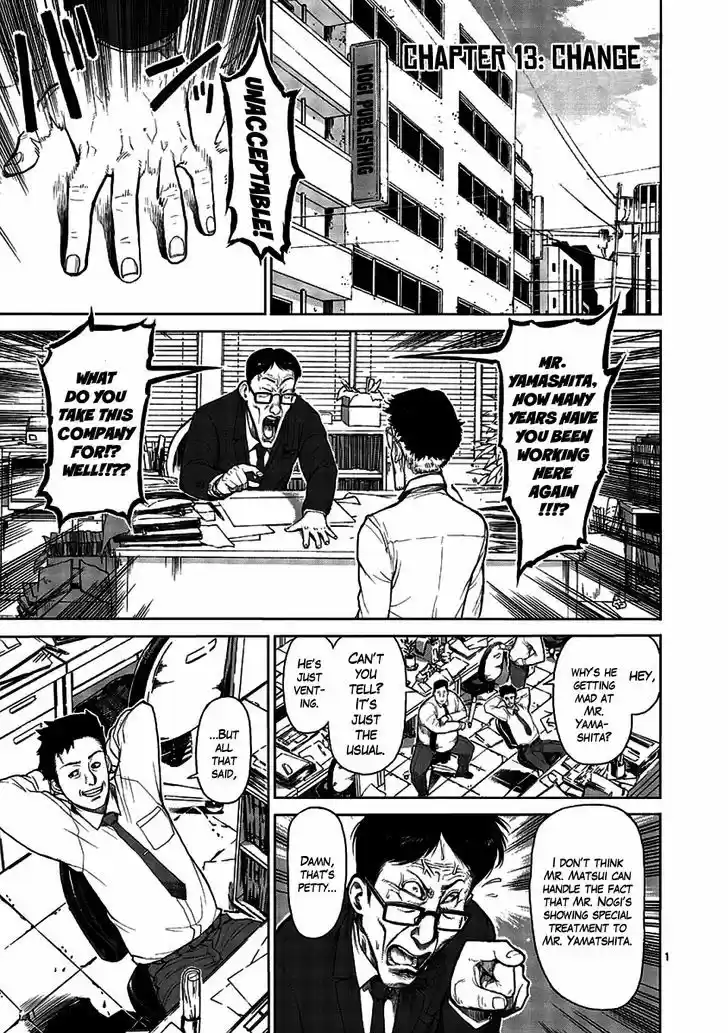 Read KENGAN ASHUA Manga Online