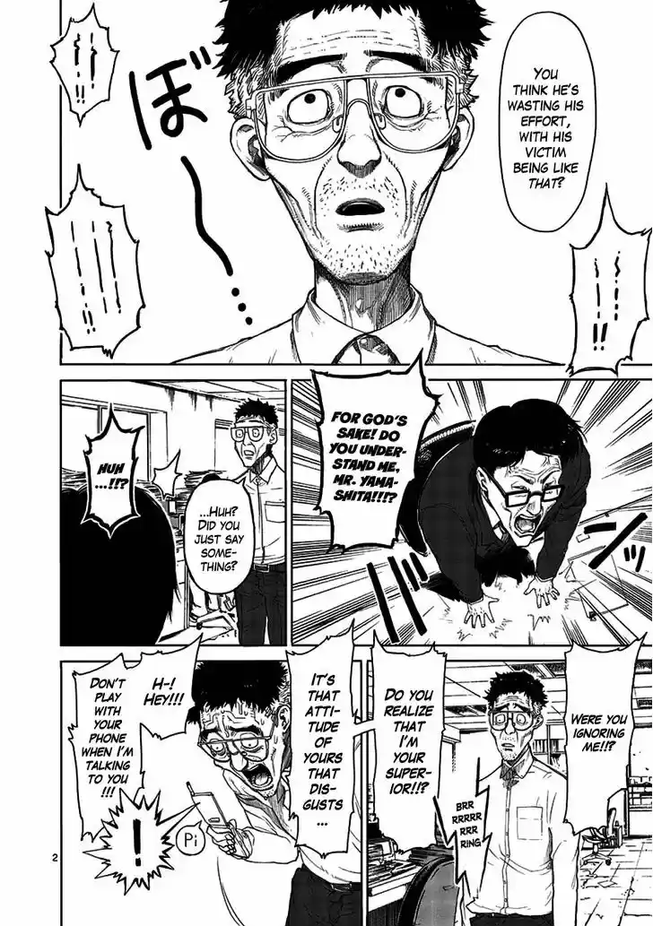 Read KENGAN ASHUA Manga Online