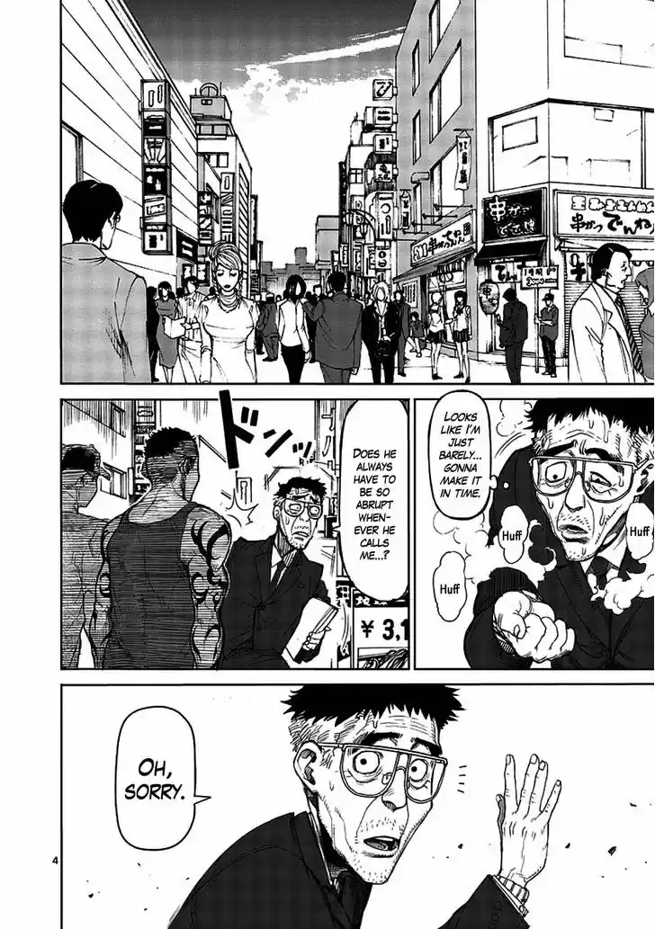 Read KENGAN ASHUA Manga Online