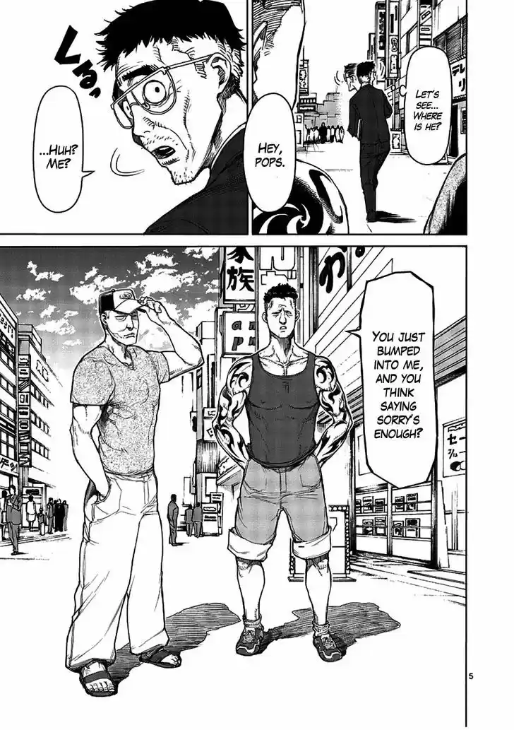 Read KENGAN ASHUA Manga Online