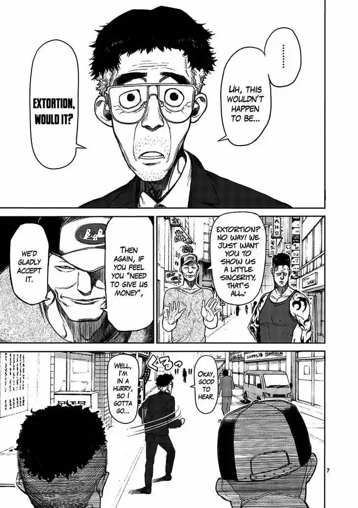 Read KENGAN ASHUA Manga Online