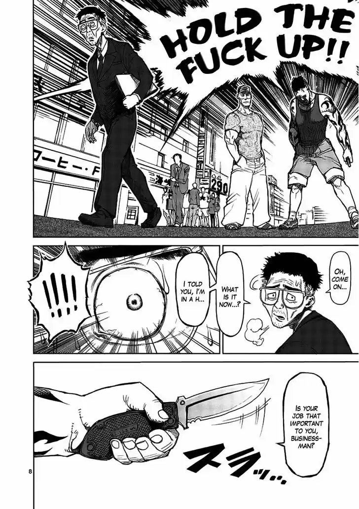 Read KENGAN ASHUA Manga Online